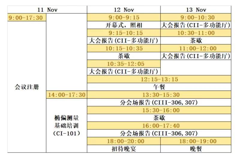 微信图片_20181106211339.jpg