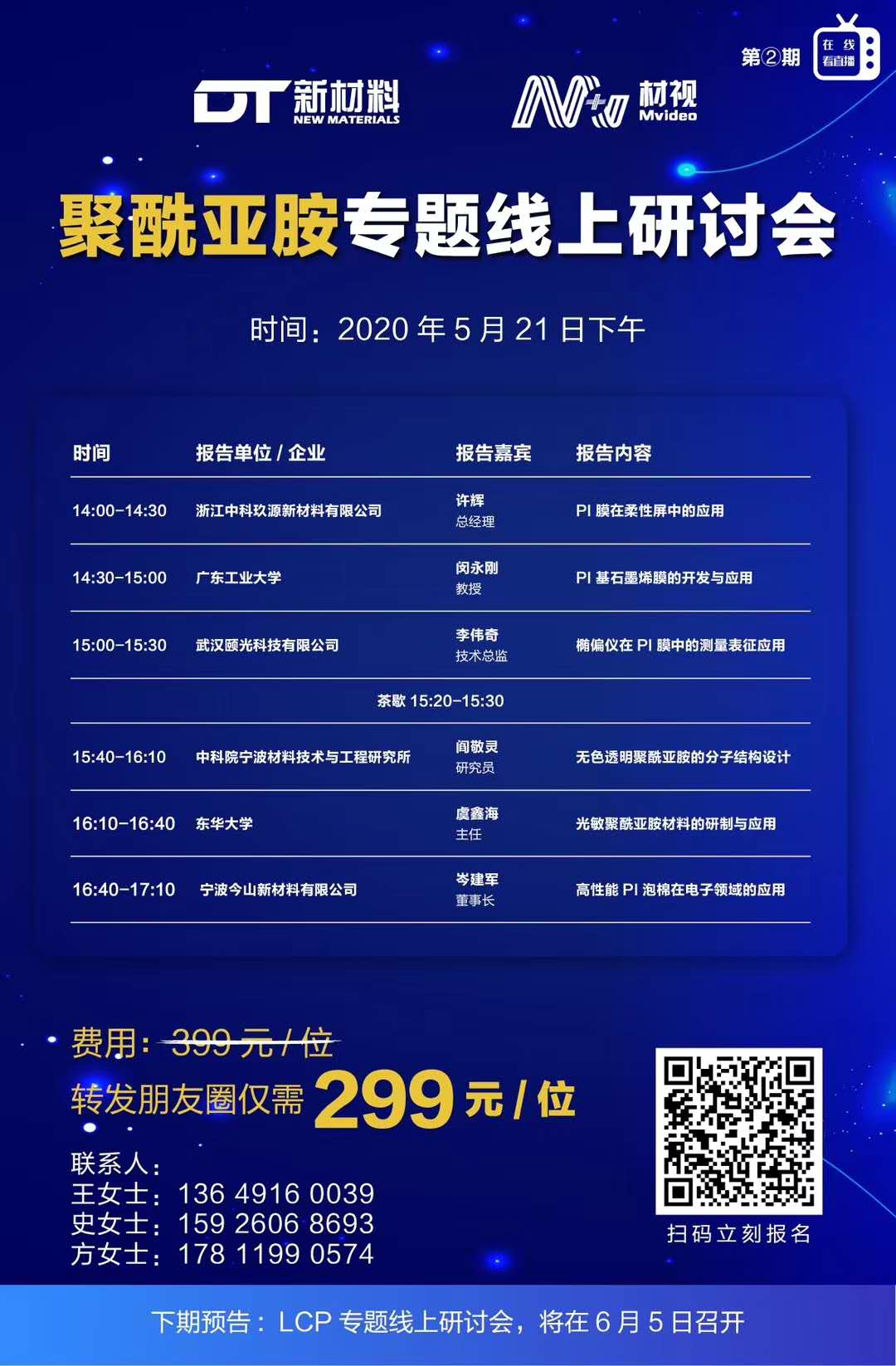 微信图片_20200616084740.jpg